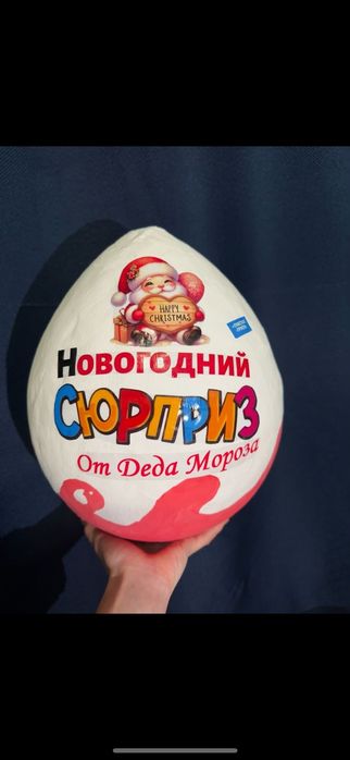 Новогодние подарки Kinder