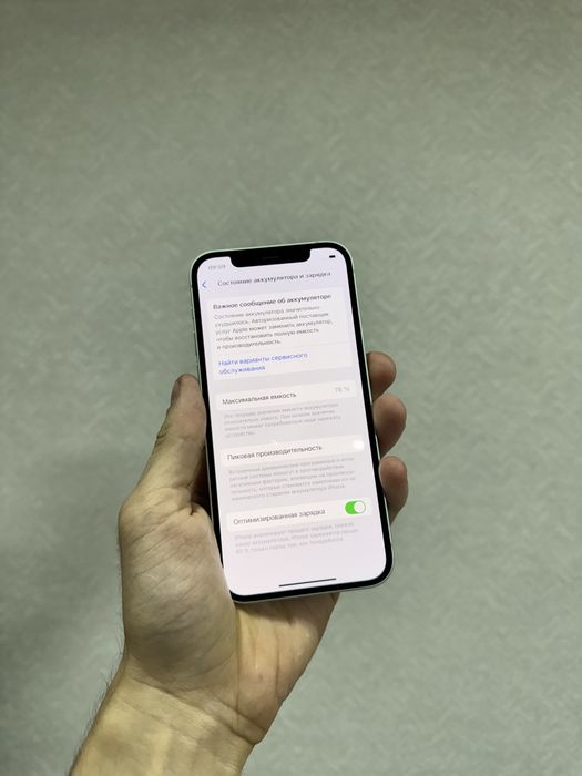 iPhone 12 | 64Gb | 76%