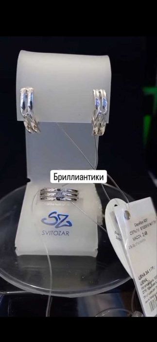 Серебряный комплект с бриллиантами SOKOLOV