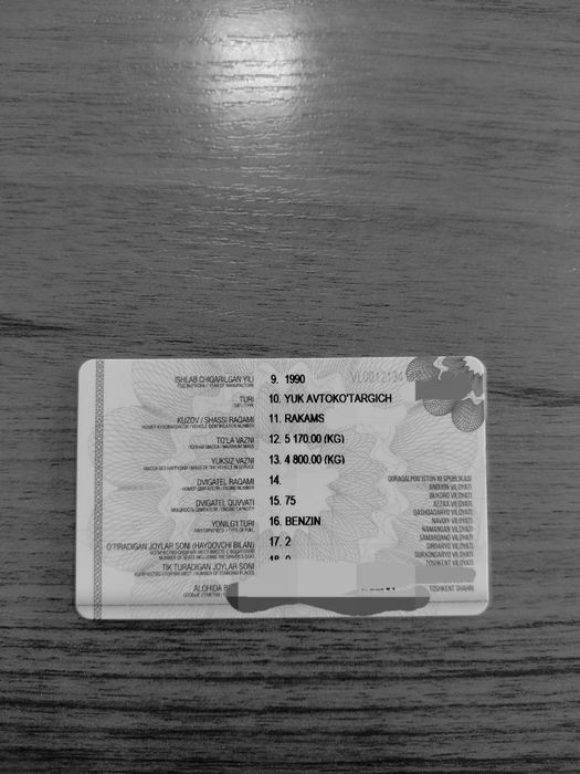 Автовишка ап 17 сотилади