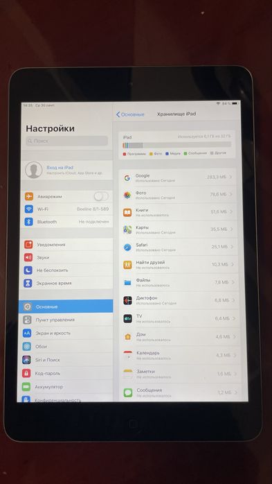 Продам Ipad mini 2