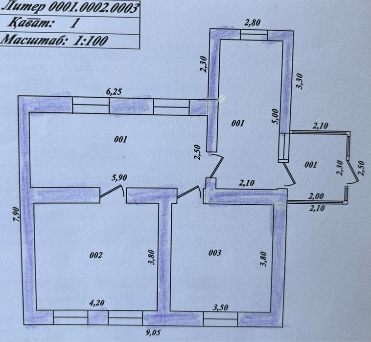 16 соток Тинчлик Баликчи (от Рохата 5км)