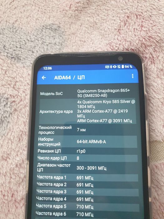 Asus Rog Phone 3 256/12 ОТВАЛ ПРОЦЕССОРА