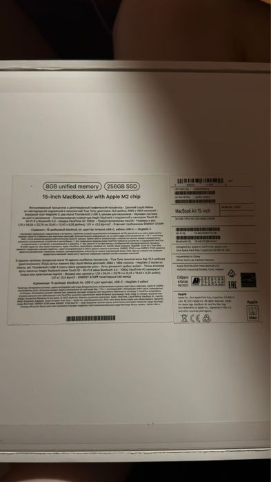 MacBook Air 15-inch (M2, 2023)