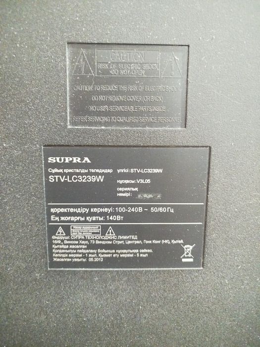 Два телевизора на запчасти