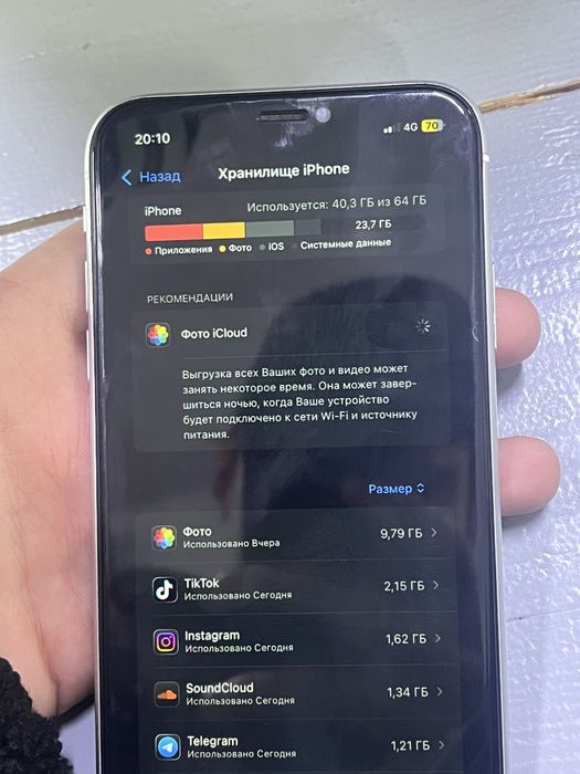 Iphone xr wnite 64gb