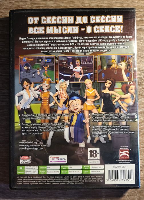 Похождения Ларри/Игра на ПК