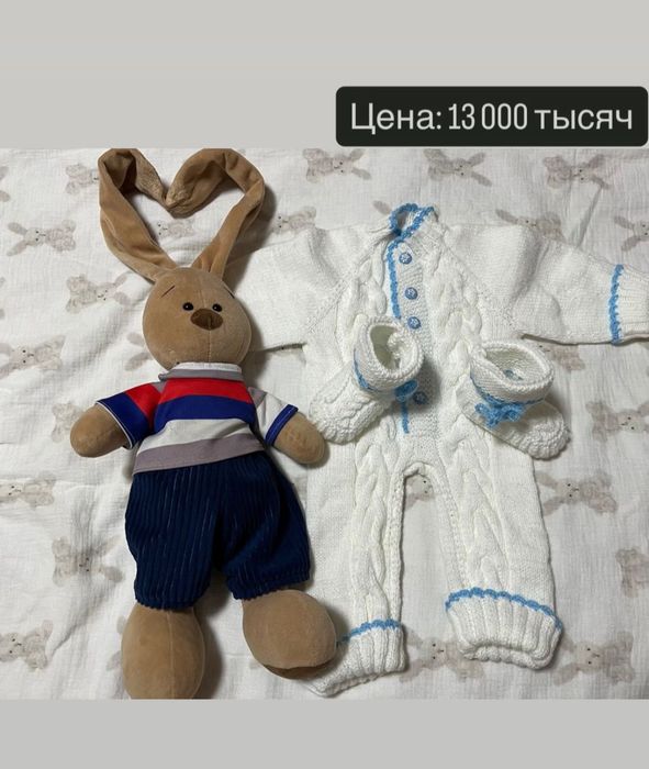 Костюмчик детский