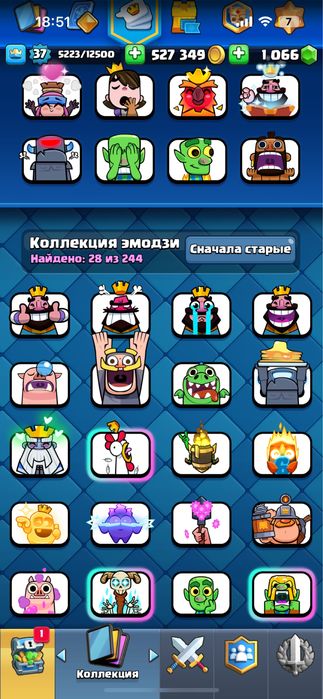 Продам хорошие аккаунты Supercell