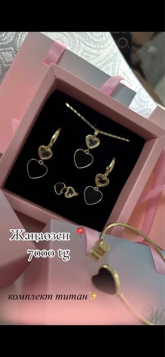 Медицинский золото