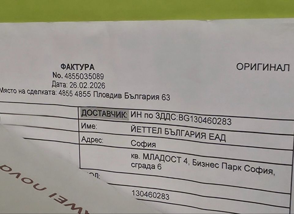 КАТО НОВ 512GB Huawei nova 14 Pro Yettel Гаранция 2029 Blue | Син