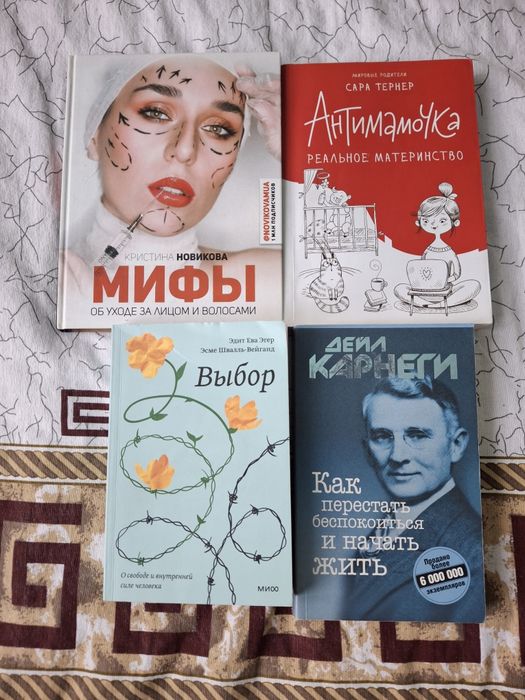 Продам книжки почти новые.
