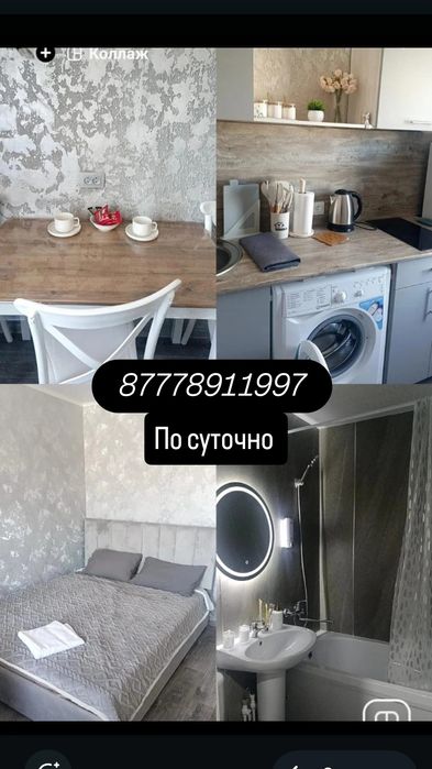 Уютная  Квартира на набережной