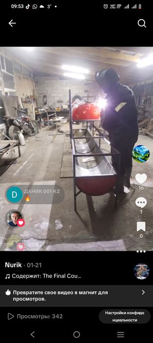 Науа кормушка размеры