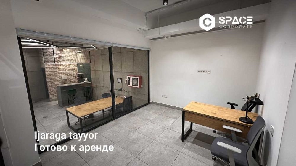 в Аренду l 130 m2 l Готовый офис.