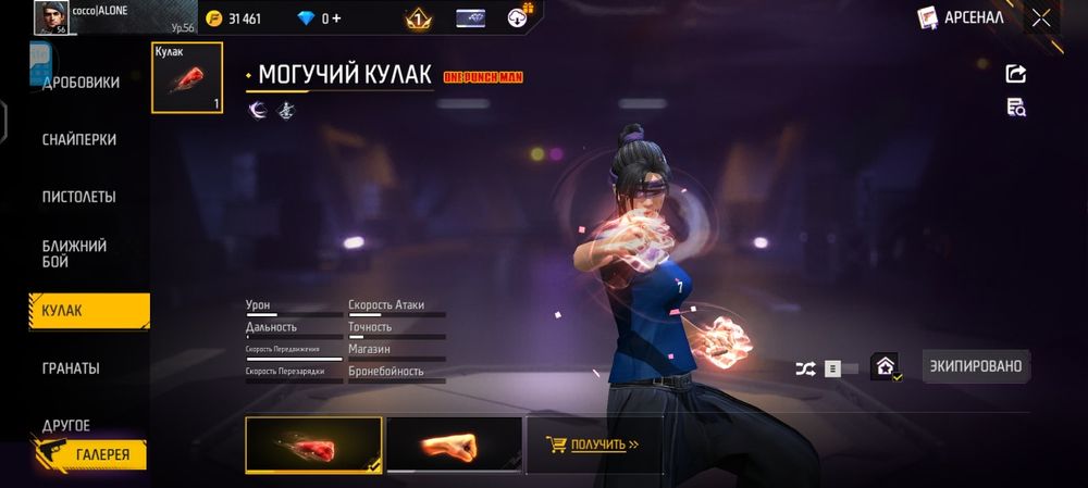 Фф акк сатылады-Продается фф аккаунт