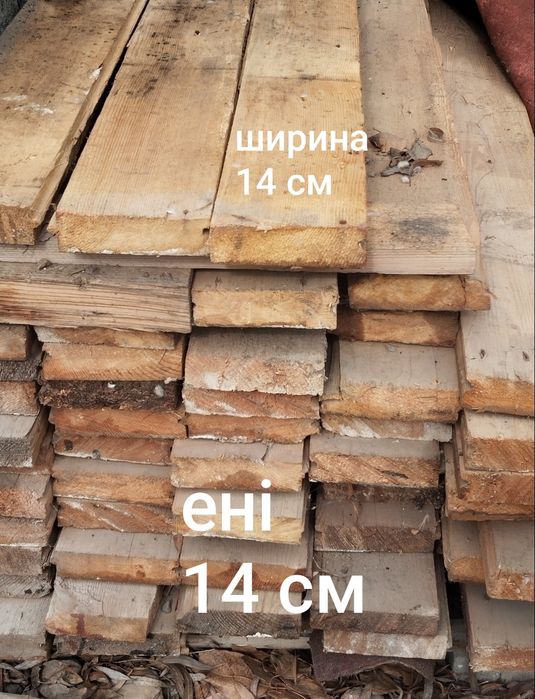 Доска агаш тактай сороковка