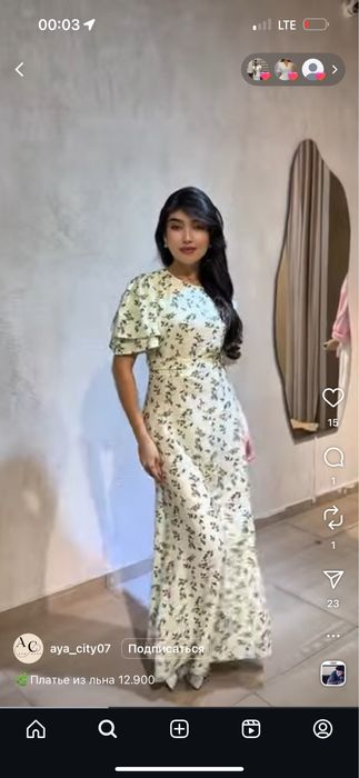 Продам платье женская