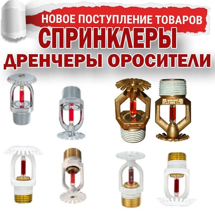 Пожарные щиты от производителя гарантия качества