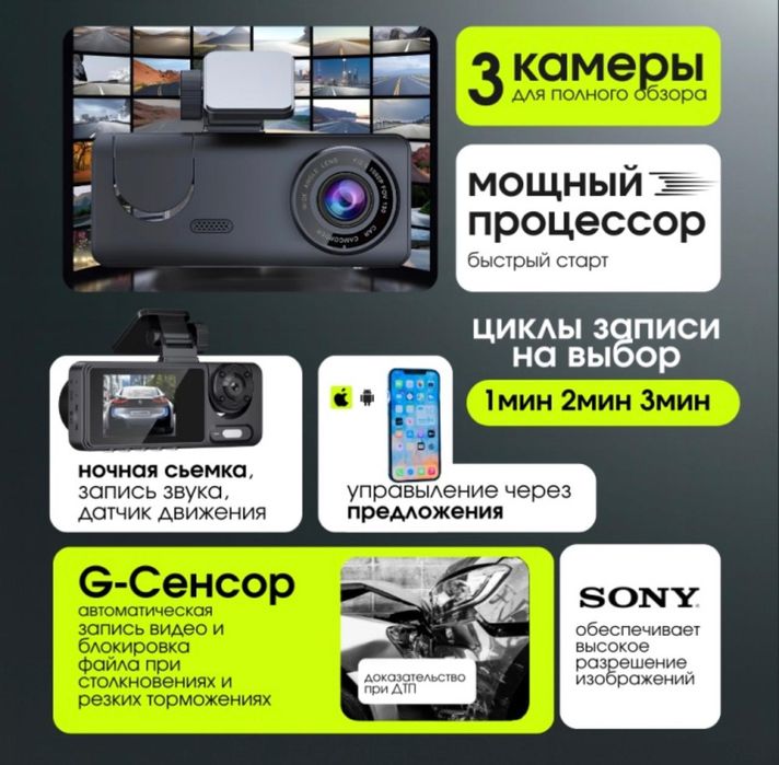 Продам видеорегистратор