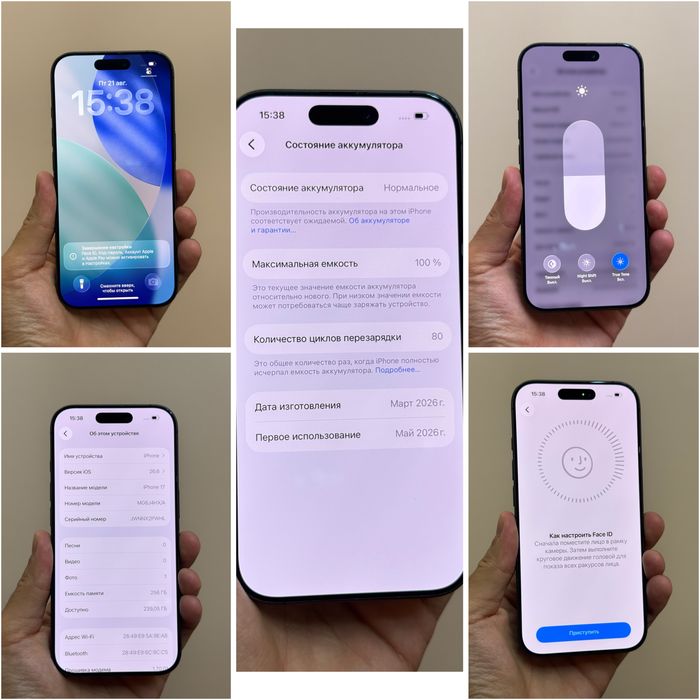 Iphone 17. 256гб. 100%