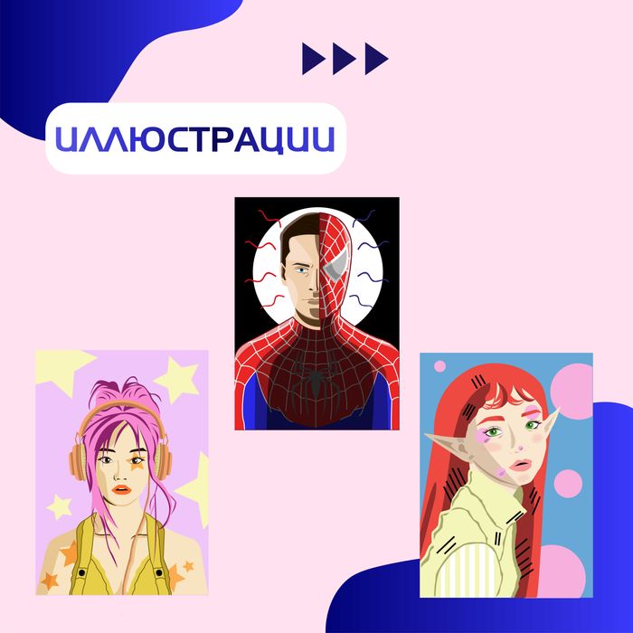 Услуги графического дизайна