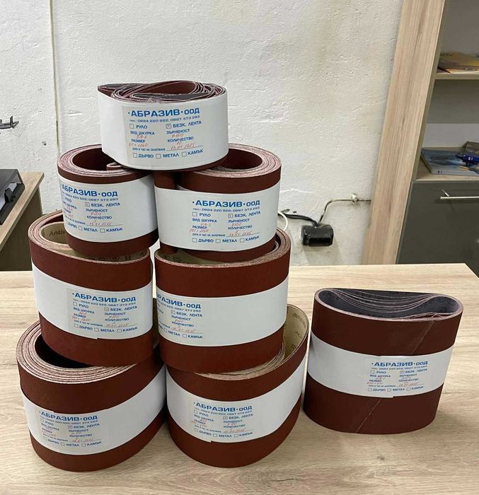 Продажба и производство на Шкурки (безконечни ленити, дискове и други)