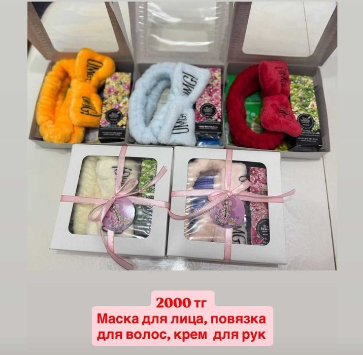 Подарки на 8 марта