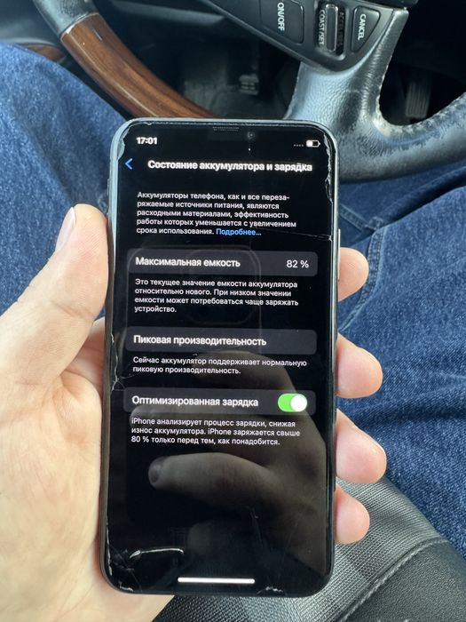 Продам Iphone xs 256gb