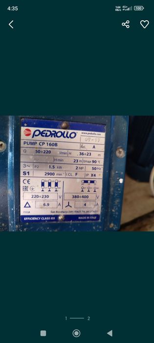 Продам насосы Pedrollo Италия