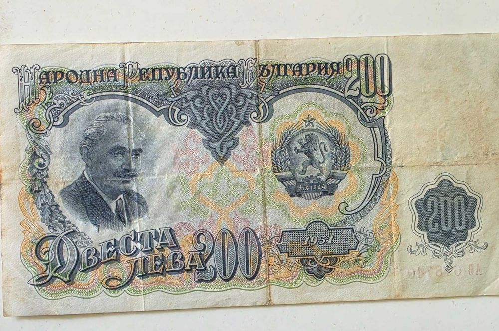 Български книжни пари