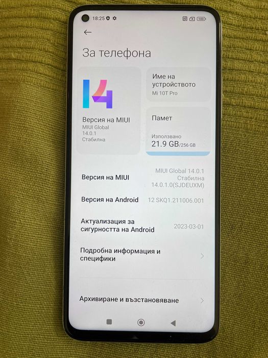 Xiaomi Mi 10T Pro 256 GB работещ нормално, пукнат гръб