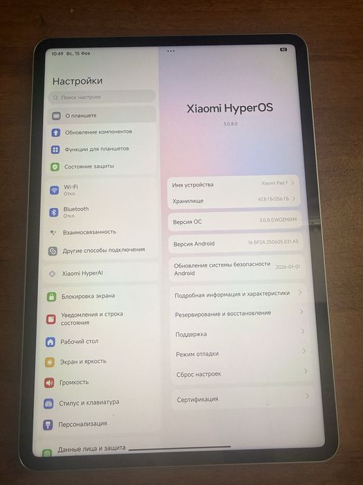 Продам планшет Сяоми пад 7