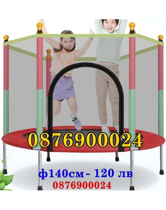 СИН или ЧЕРВЕН 140см Детски батут трамплин за скачане Предпазна мрежа