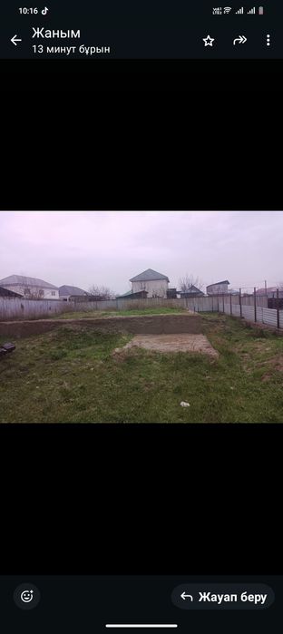 Екі болмелі уй сатылады