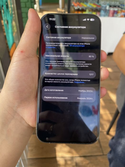 Продаю Apple Watch и iPhone 15 Pro 256 ГБ Titanium.