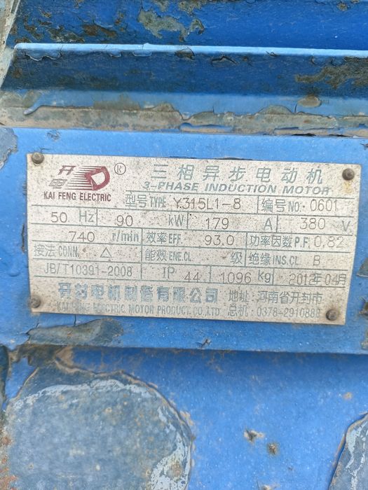 Продаётся насос новый