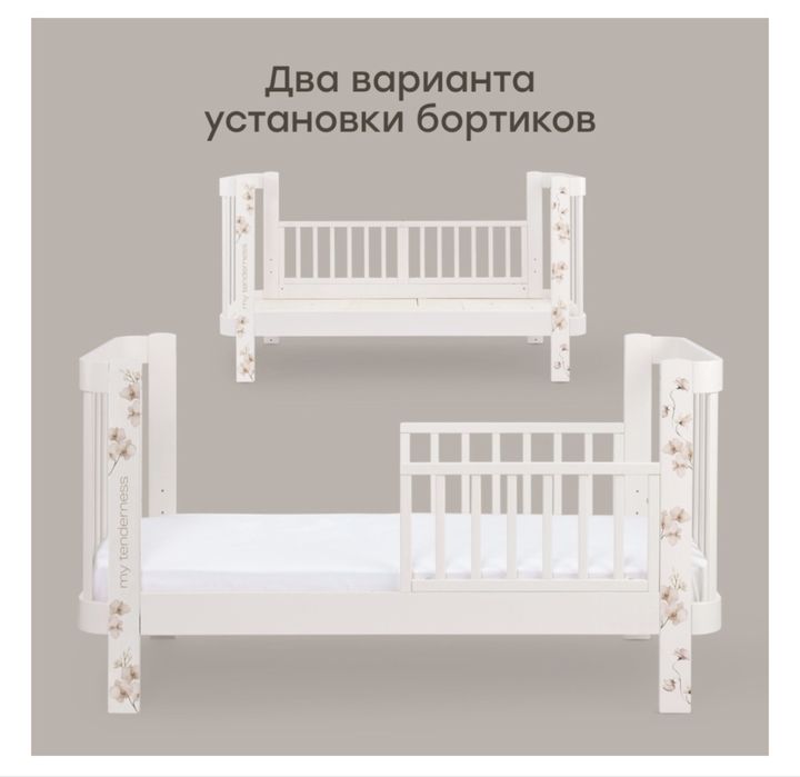 Happy Baby новая