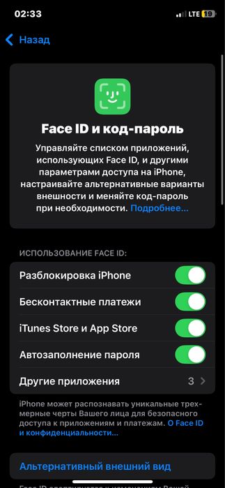 айфон 11про обмен