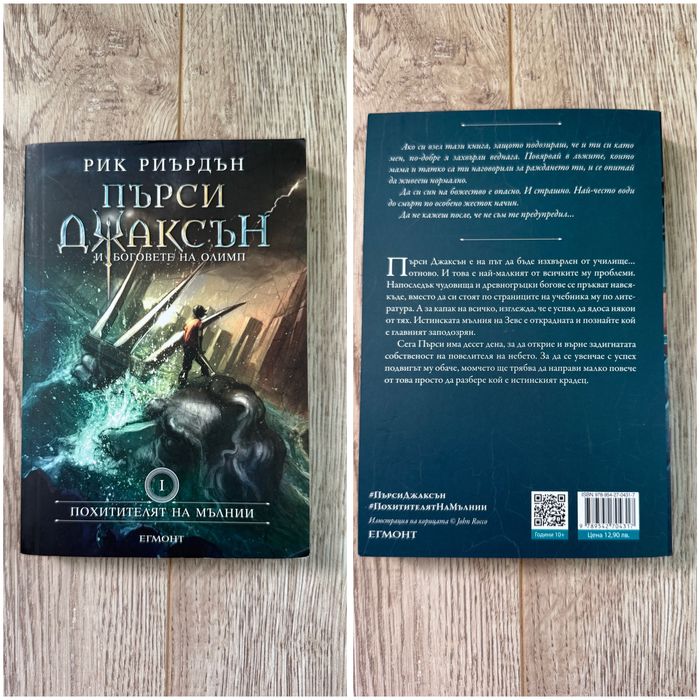 Евтини книги по 2 и 3 евро - ВИЖ СНИМКИТЕ