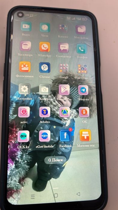 Телефон бу сатамын