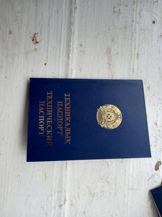 Пречепт сатылады