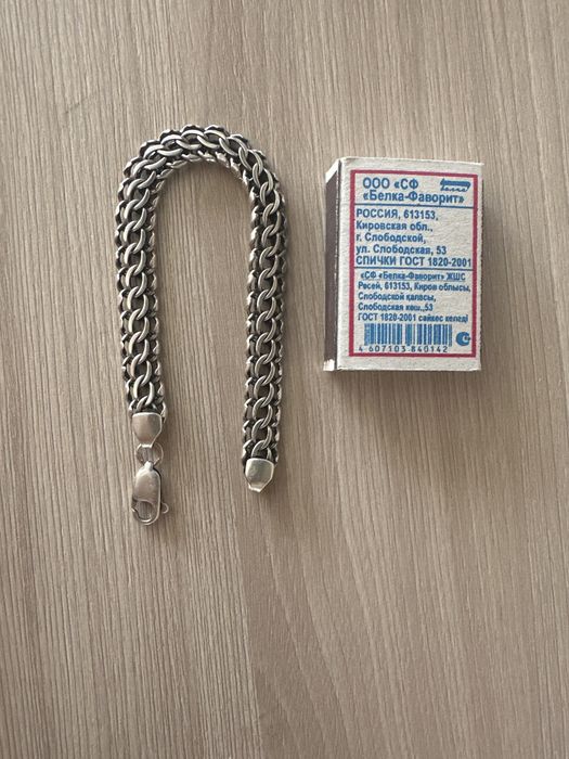 Браслет серебряный