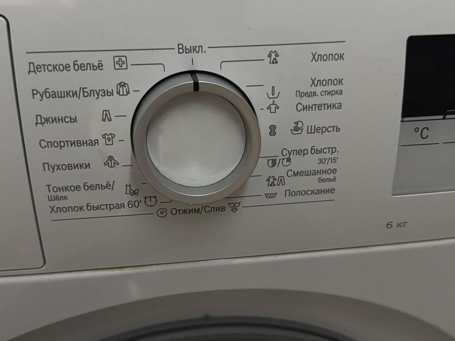 Bosch стиральная машинка
