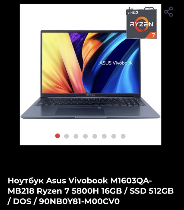 Asus  vivobook m1603qa