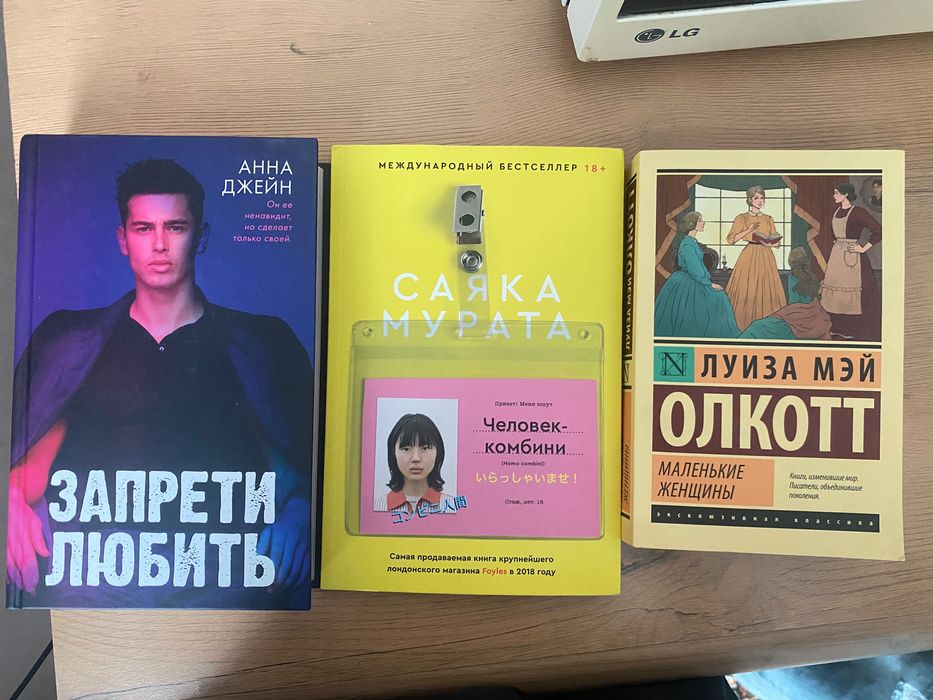 новые книги  отдам