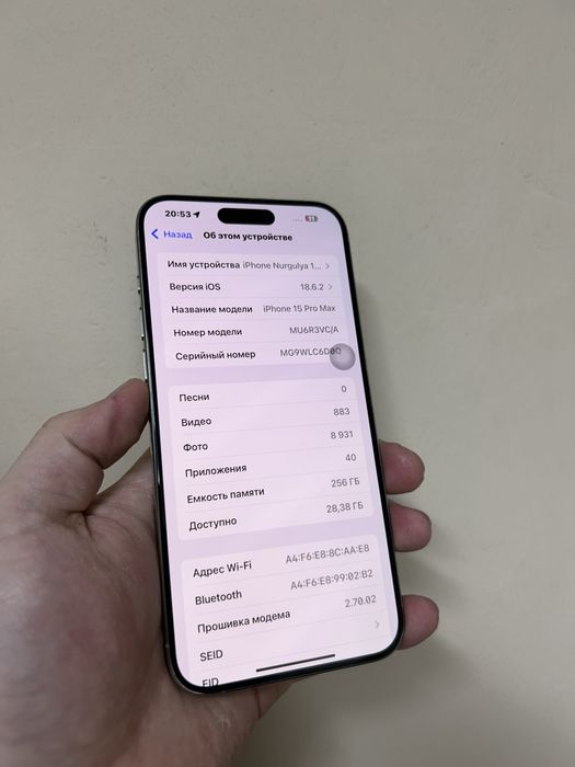 Iphone 15 Pro Max 256gb