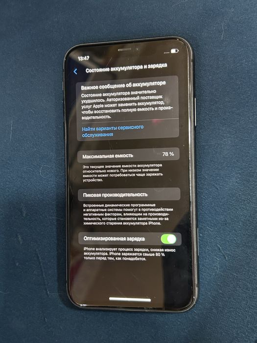 iPhone 11 128GB Black (True Tone, Face ID бар)