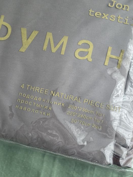 Продам постельное белье