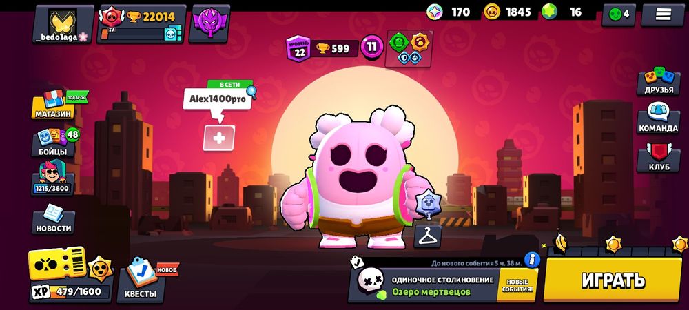 Аккунт бс 22 к !